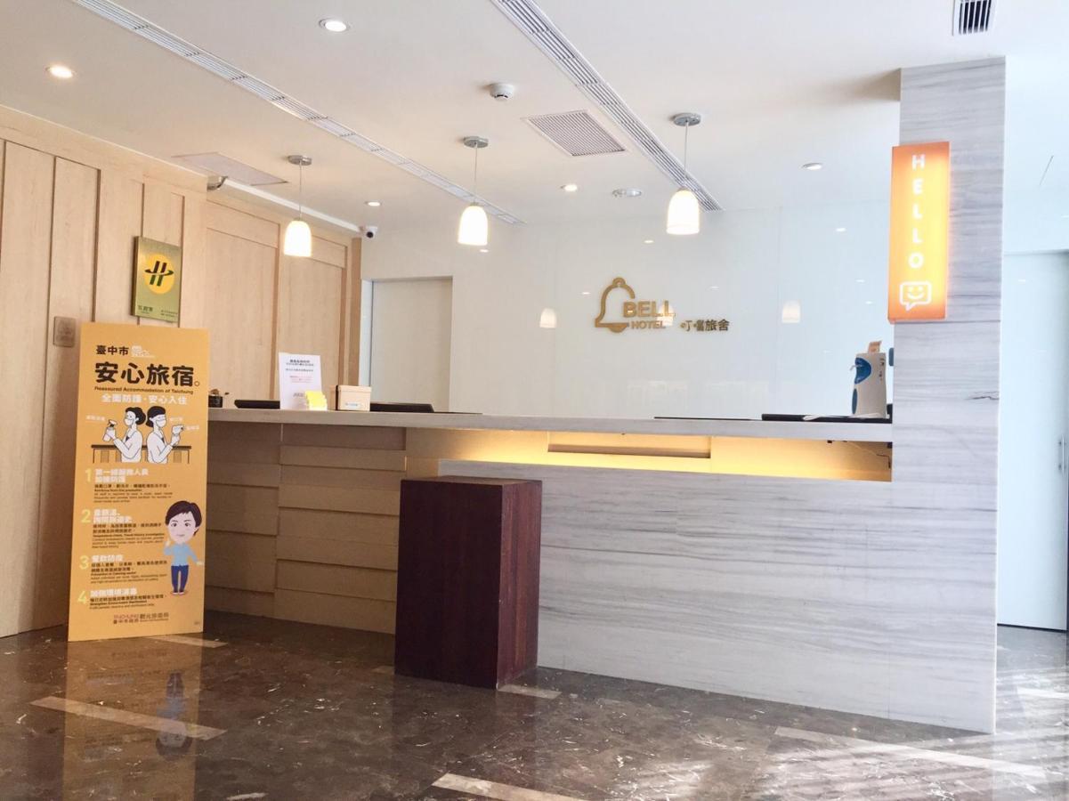 Fengjia Hotel Bell Đài Trung Ngoại thất bức ảnh