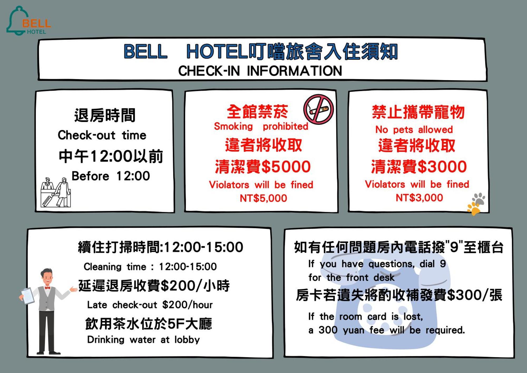 Fengjia Hotel Bell Đài Trung Ngoại thất bức ảnh