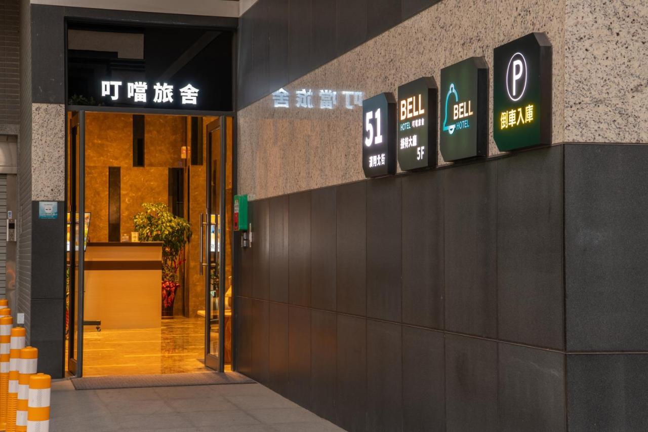 Fengjia Hotel Bell Đài Trung Ngoại thất bức ảnh